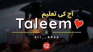 Daily live taleem (12) | @Alibhaeofficial