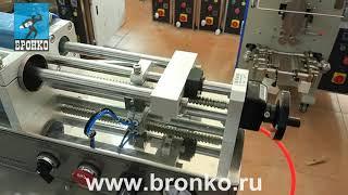 Упаковка жидкости на Вертикальной упаковочной машине Bronkomatic 160Y пакет подушка