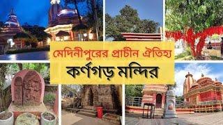 Karnagarh Temple Midnapore | Karnagarh Mandir | Karnagarh Mahamaya Mandir | কর্ণগড় মন্দির