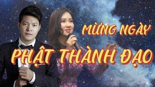 MỪNG NGÀY PHẬT THÀNH ĐẠO | Sáng tác: #DIỆUĐAN | HỮU PHẠM - DIỆU ĐAN