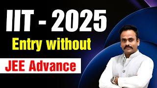 IIT Admission - 2025 without JEE | Top 7 Secret | #jee2025 #jeeadvanced #jeeaspirants #iitjee