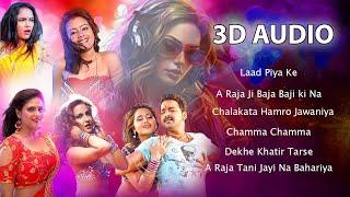 Nonstop Bhojpuri 3D Songs | 3D Gana Jukebox | USE HEADPHONES 