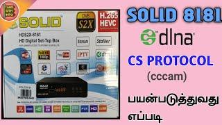 How to use DLNA and SERVER in solid 8181 settop Box tamil