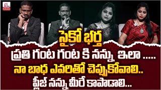 Andamaina Jeevitham || Dr. Kalyan Chakravarthy || Best Moral Video || Sumantv Lifestyle