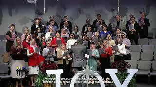 Буду петь Тебе, Господь | Хор | EBEN-EZER Church 12/22/24