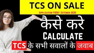 TCS on Sales of Goods | Tax Collected at Source | New Updates on TCS