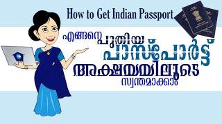 How to Apply for A Passport | Akshaya Centre | Life Giving News