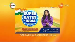 ZEE TV HD (Middle East) Sponsor Bumper