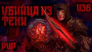 TESO ️Клинок Ночи Гибрид ПВП Билд Некром / ️NightBlade Hybrid PVP Build Necrom