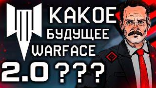 НОВЫЙ WARFACE ll В НОВОМ ГОДУ?? ИТОГИ 2024 - Провал и Успех, Куда Катится Игра, Онлайн, Обновления