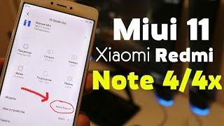 Put Miui 11 on Redmi Note 4 / 4x THIS IS A BOMB