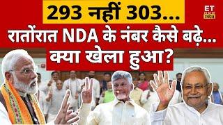रातोंरात NDA के नंबर कैसे हुए 300 पार? PM Modi | Nitish Kumar | Chandrababu Naidu | Sushant Sinha