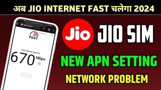 Jio APN Settings  |Jio Network Problem Solution| Jio Net Slow Problem|Jio Internet Nahin Chal Raha