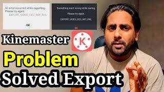An Error Occurred while Exporting Please Try Again Kinemaster | Kinemaster Export Error Solve 2021