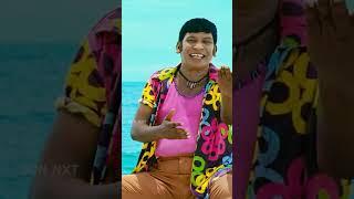 Vadivelu's Hilarious Comedy Scene! | #Shorts | Sura | Thalapathy Vijay | Sun NXT