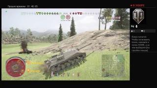 Об-704 Лучшая пт 9 лвла WOT PS4/XBOX