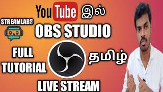 How to YouTube Live Stream OBS Studio Tutorial in Tamil