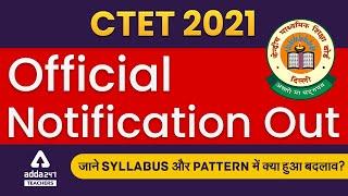 CTET 2021 Official Notification Out | CTET Notification 2021 Latest News | Complete Information