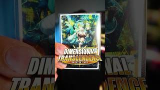 Arkhite Deck Profile! DZ-BT03 Dimensional Transcendence #cardfightvanguard