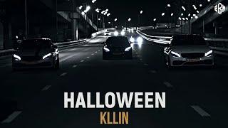 KLLIN - HALLOWEEN (ПРЕМЬЕРА 2022)