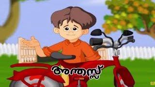 Tintumon Jokes | Tintumon Non Stop Comedy | Malayalam Animation Cartoon 2017