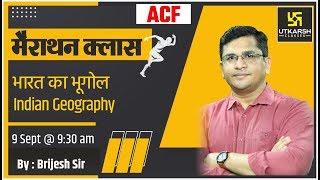 Indian Geography ( Day 3 ) | ACF Marathon Classes | By Brijesh Sir