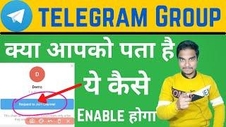 How to enable join request verification in Telegram channel | How to create join request link.