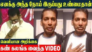 Vishal Health Issue  Admitted In Hospital | Truth Revealed By Doctors | Madha Gaja Raja | Actor