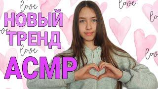 ASMR  Киндер сюрприз игрушки  Разные коллекции киндеров