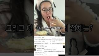 요청 폭주한 청양고추 파스타 레시피️