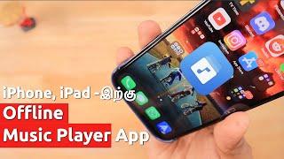 iPhone, iPad -இற்கு இது ஒரு சிறந்த Offline Music Player | Useful App