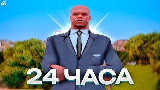 Рабочий день агента ФБР на Arizona RP (gta samp)