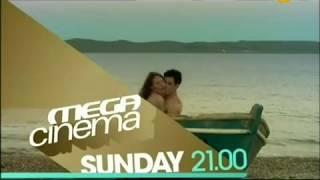 mega channel SUNDAY MEGA CINEMA (megatv re-design 2009)