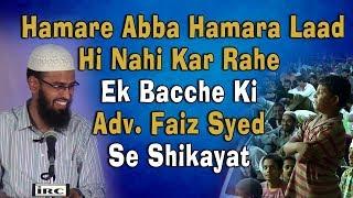 FUNNY - Hamare Abba Hamara Laad Hi Nahi Kar Rahe - Ek Bacche Ki @AdvFaizSyedOfficial  Se Shikayat