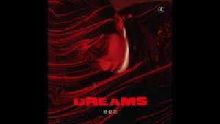 《DREAMS》 by JC-T 檀健次首张专辑完整版