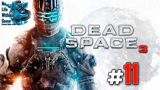 Dead Space 3[#11] - Прохождение на русском (Без комментариев)