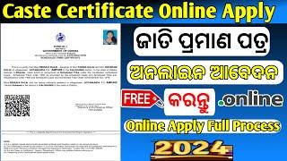 caste certificate online apply ||caste certificate online apply odisha||