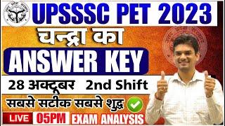 UPSSSC PET Answer Key 2023 | UPSSSC PET 28 Oct 2nd Shift Exam Analysis & Answer Key | PET Answer key