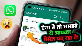 WhatsApp Me Ghadi Ka Matlab Kya Hota Hai, WhatsApp Par Ghadi Ka Nishan Kyon Aata Hai, Disappearing 2