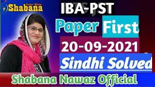 IBA-PST 20-09-2021 Sindhi Paper Solved/Sindhi Grammar PST Solved Shabana Nawaz official