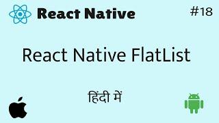 React Native FlatList || in Hindi #18