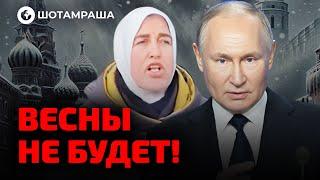  Морози НЕ ЗАЛИШАЮТЬ РФ! Жителі БЛАГАЮТЬ про ОПАЛЕННЯ! | OBOZ.UA