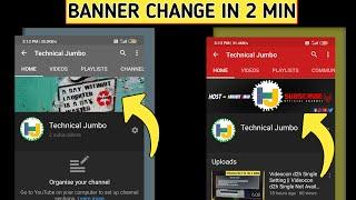 How To Change Youtube Channel Banner || Youtube Channel Banner Kaise Change Kare