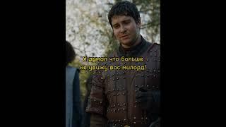 Бронн как обычно) - Игра престолов #shorts #играпрестолов #gameofthrones