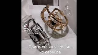 серебряные кольца из коллекции "Хаски"