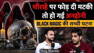 Varanasi Mein Hua Black Magic | RealTalk Clips