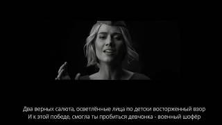 Учим русский по песням - Месяц май (Юля Паршута) +  текст