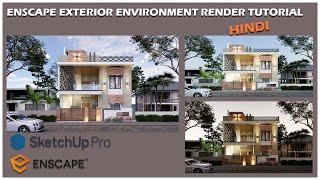 ENSCAPE EXTERIOR RENDER ENVIRONMENT SETTINGS TUTORIAL