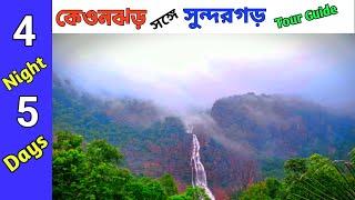 keonjhar full tour guide | Kolkata to Keonjhar by car | কেওনঝড় ভ্রমণ | keonjhar tour plan