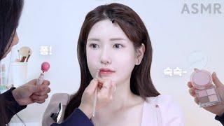 ASMR 메이크업 ALL 다이소 화장품으로 전문가님께 풀메이크업 받아봤어요! (다이소 추천템, 아쉽템 리뷰)